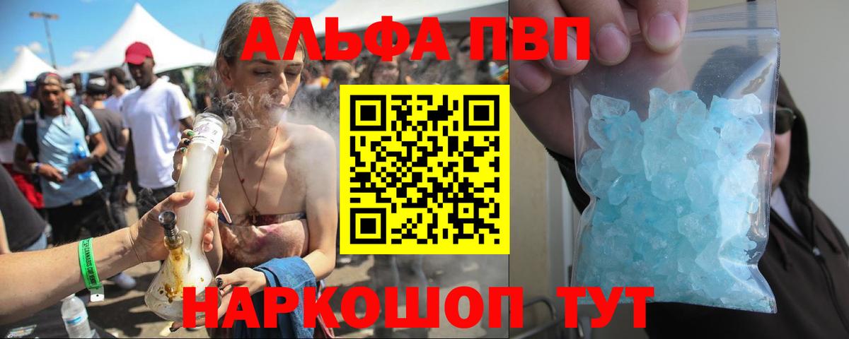 Реж  Alfa_PVP СК КРИС  Вход с VPN  APVP мука 