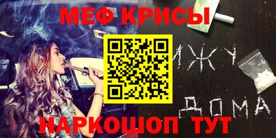 скорость Анапа