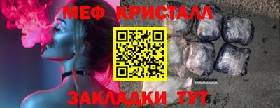 скорость Анапа