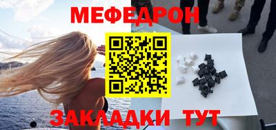 мдма Ангарск