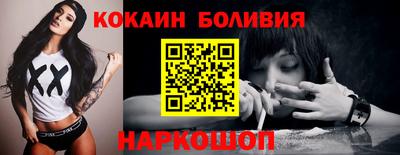 скорость Анапа