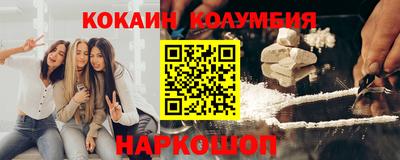 скорость Анапа