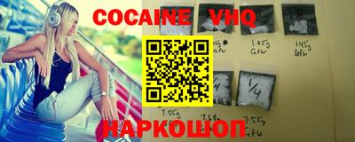 не бодяженный Анжеро-Судженск