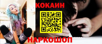 не бодяженный Анжеро-Судженск