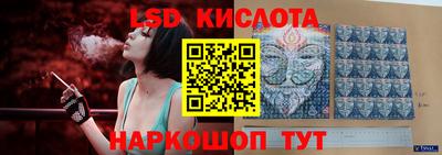 скорость Анапа