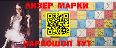 скорость Анапа