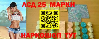 мдма Ангарск