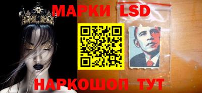 мдма Ангарск