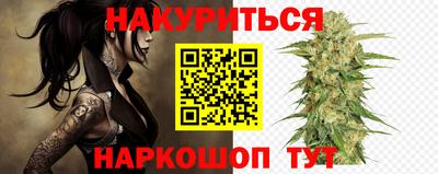 мдма Ангарск
