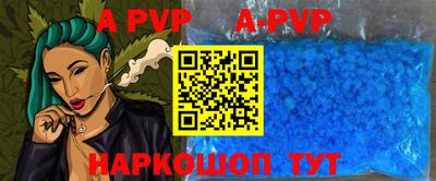 мдма Ангарск