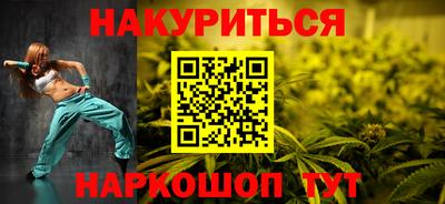 мдма Ангарск