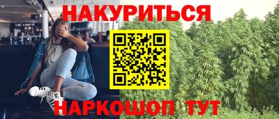 мдма Ангарск