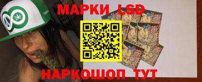 скорость Анапа