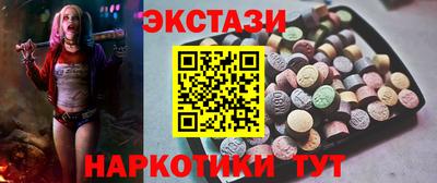 скорость Анапа