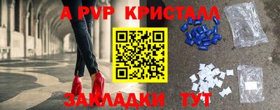 скорость Анапа