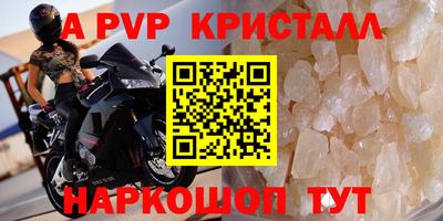 не бодяженный Анжеро-Судженск