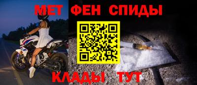 скорость Анапа