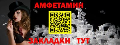 мдма Ангарск