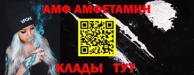 скорость Анапа