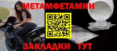 мдма Ангарск