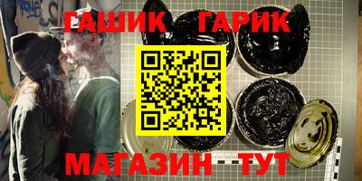 мдма Ангарск