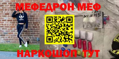 скорость Анапа