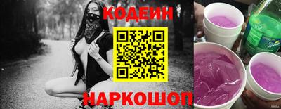 мдма Ангарск