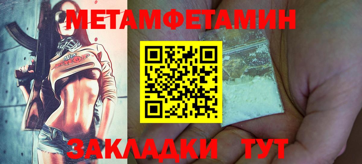 Метамфетамин винт Реж