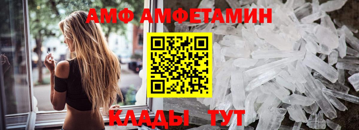 Реж  МЕТАМФЕТАМИН Декстрометамфетамин 99.9%  МЕТАМФЕТАМИН Декстрометамфетамин 99.9%  Вход с VPN 