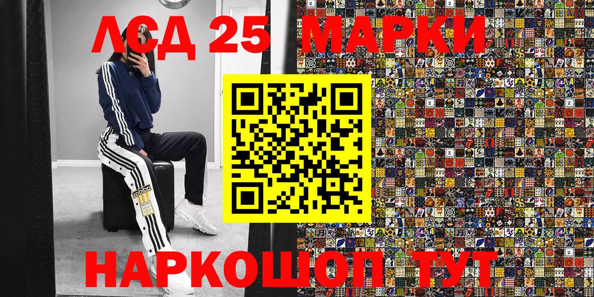 Реж  Марки N-bome 1,5мг  Марки N-bome 1,5мг  Вход с VPN 