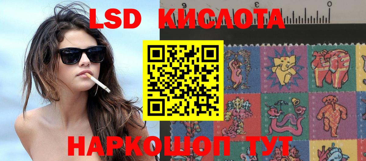 Наркотические марки 1,8мг Реж