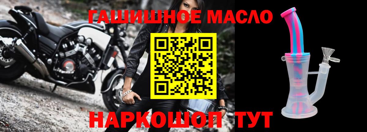 ТГК Wax  Вход с VPN  Реж 