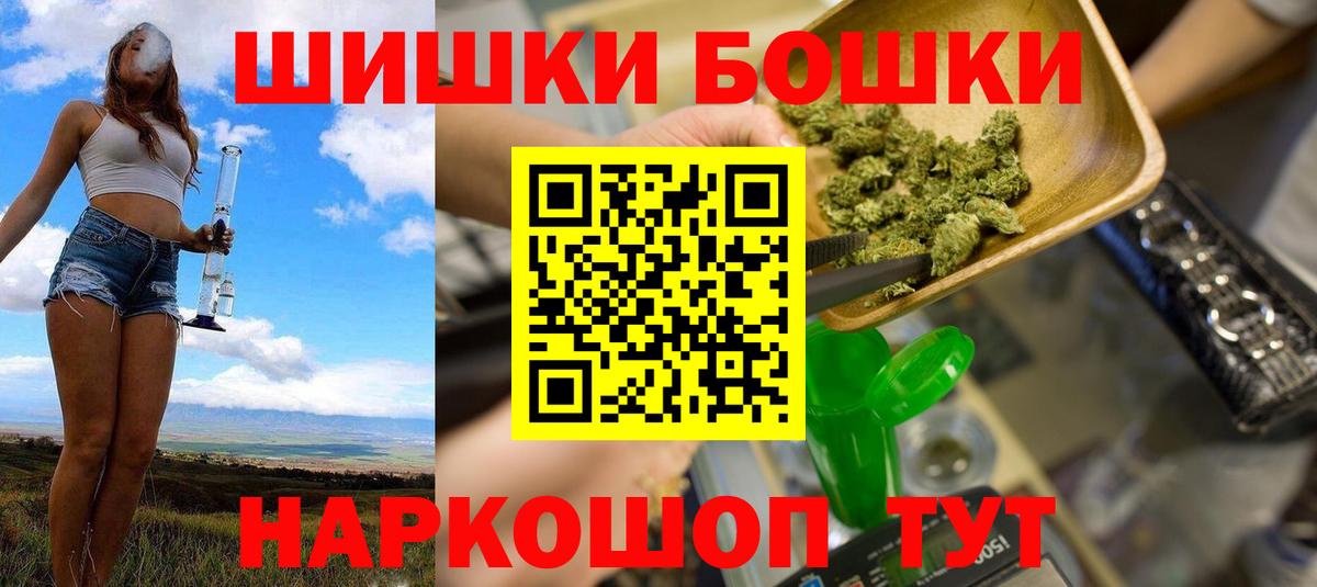 Бошки марихуана план Реж